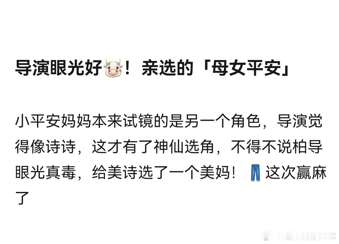 掌心配角  女主美了，配角也可以放心美，女主妈妈这个演员也好好看啊 