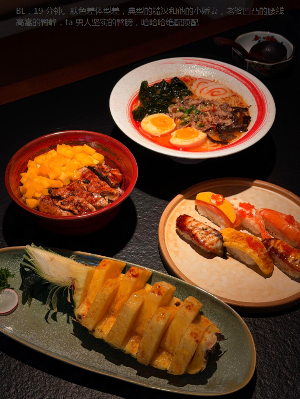 2026-06-09【🎺👀】①⑨分锺饭饭 互动哈。 