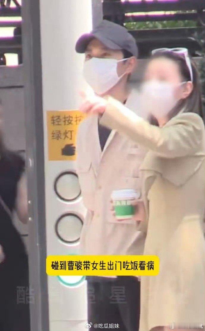 曹骏曝光新恋情曹骏前女友是蓝盈莹曹骏女友 ​​​