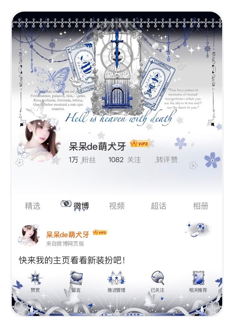 还是没忍住 这个山海太美了
