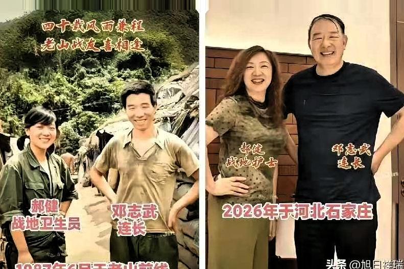 太神奇了！河北女兵发一张老照片寻人，没想到真找到了39年前老山前线的连长，俩人见