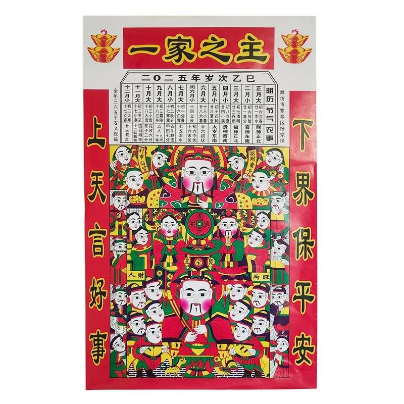 今天是农历腊月二十三，北方的小年，也是汉族民间传统的“祭灶日”。这一天灶王爷要向
