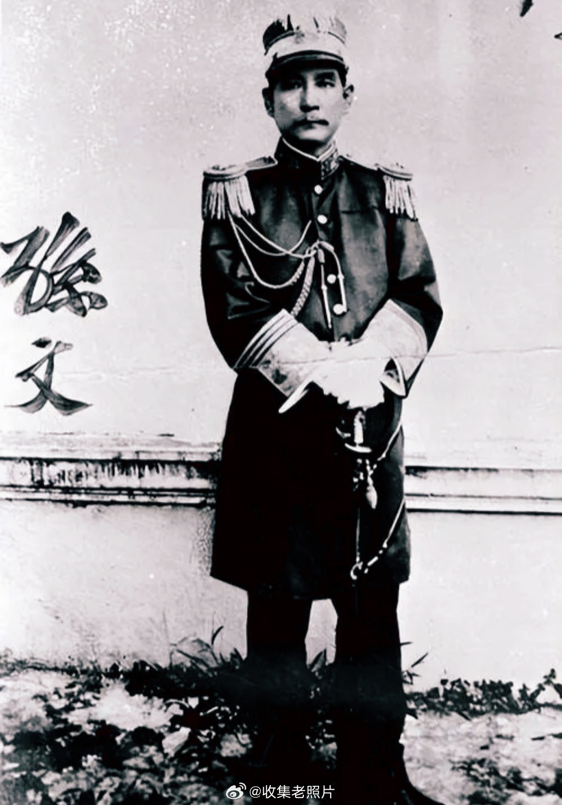 1917年，孙中山就任“海陆军”大元帅典礼。照片上的“孙文”二字，为先生的手笔。