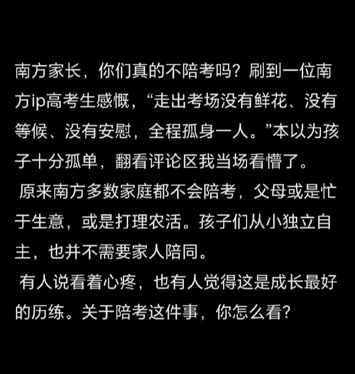 南方这个季节室外温度三十七八度，体感四十好几度，每年高考大概率会遭遇龙舟水，在又