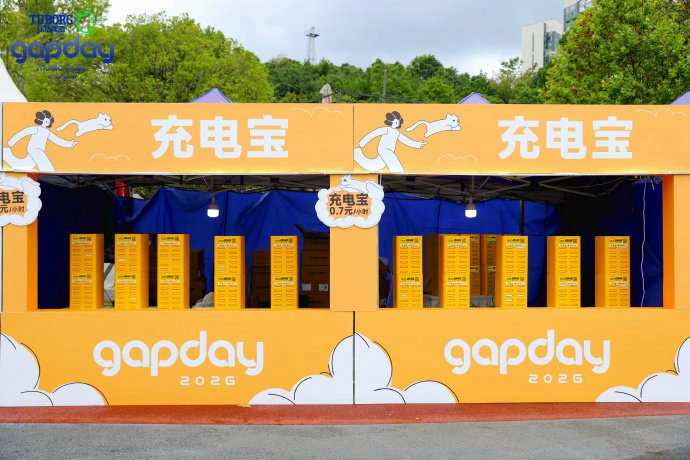 我已经受宠若惊了gapday还在加码gapday贵阳站真的是太贴心了吧！真的是给