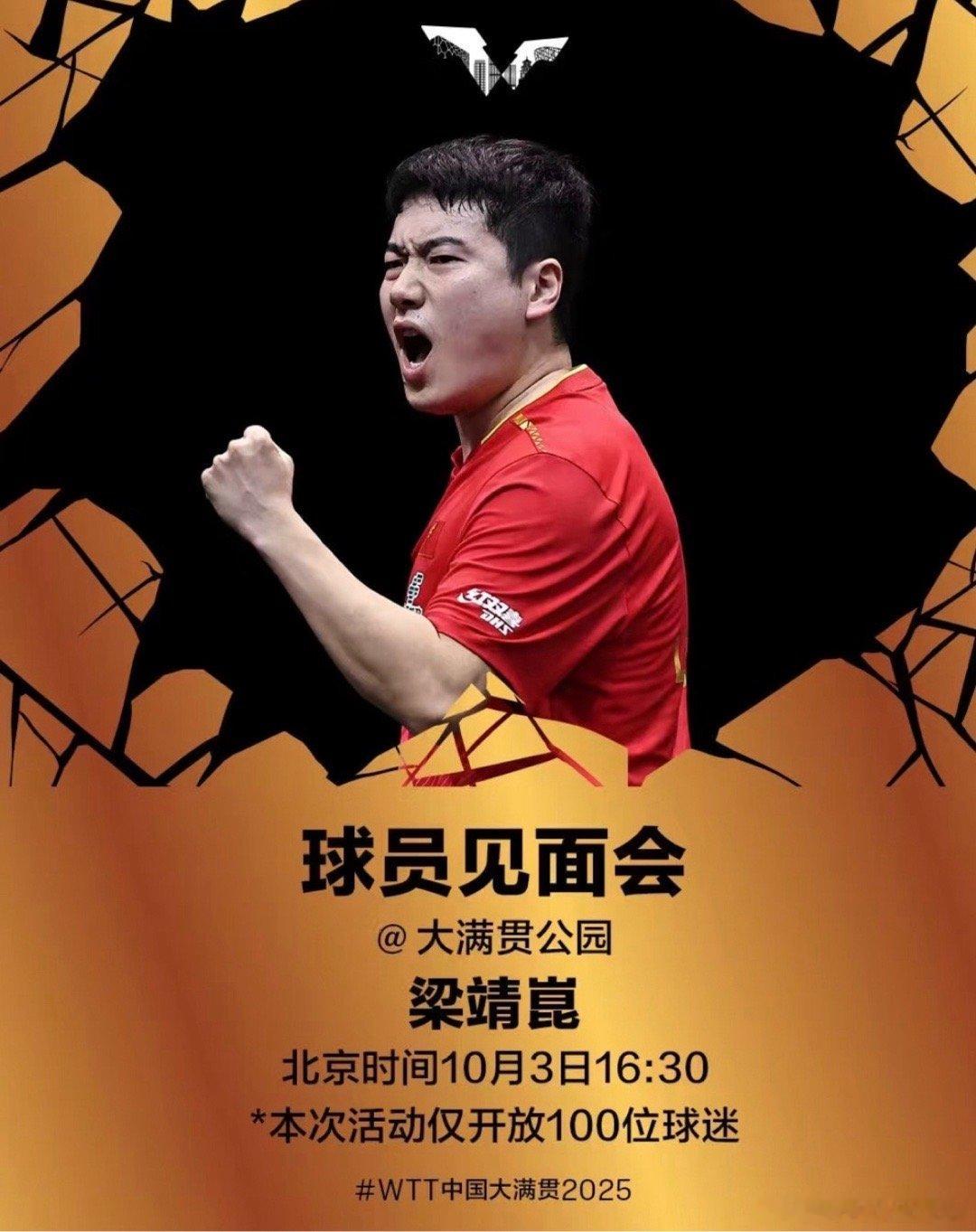 我们北影见～ ​​​