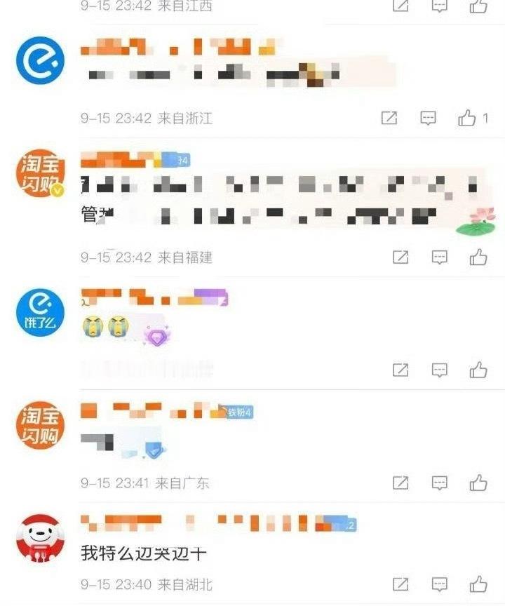 我真的不行了，这个也太搞笑了，真不是帮忙肖战宣传他要代言美团团购吗？ ​​​