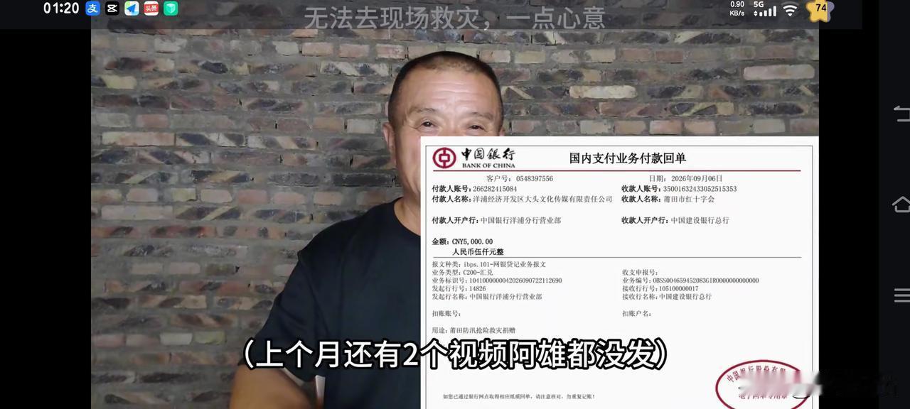 阿胖山大叔好几天没更新视频了，想来是私信太多，不少人都担心他是不是身体出了状况。