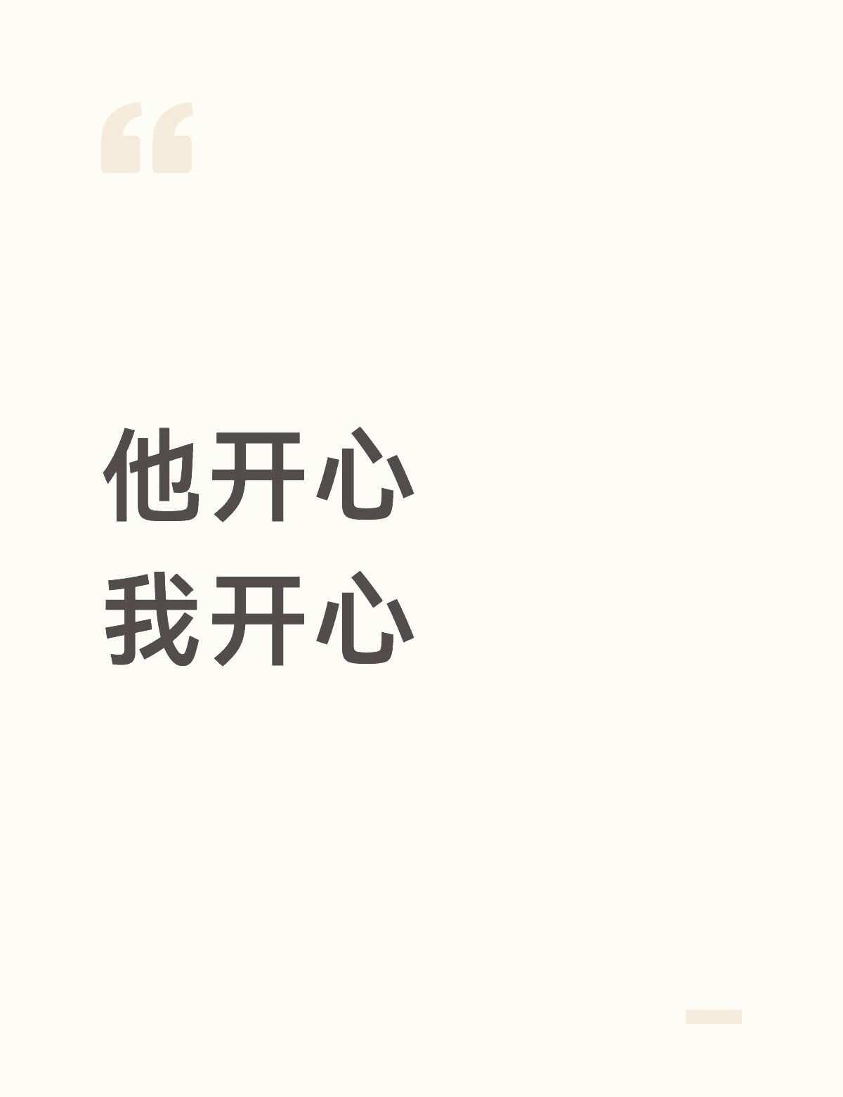 救命了你们到底要干嘛啊
刚要睡觉，梦回上海电影节了
吕思瞳