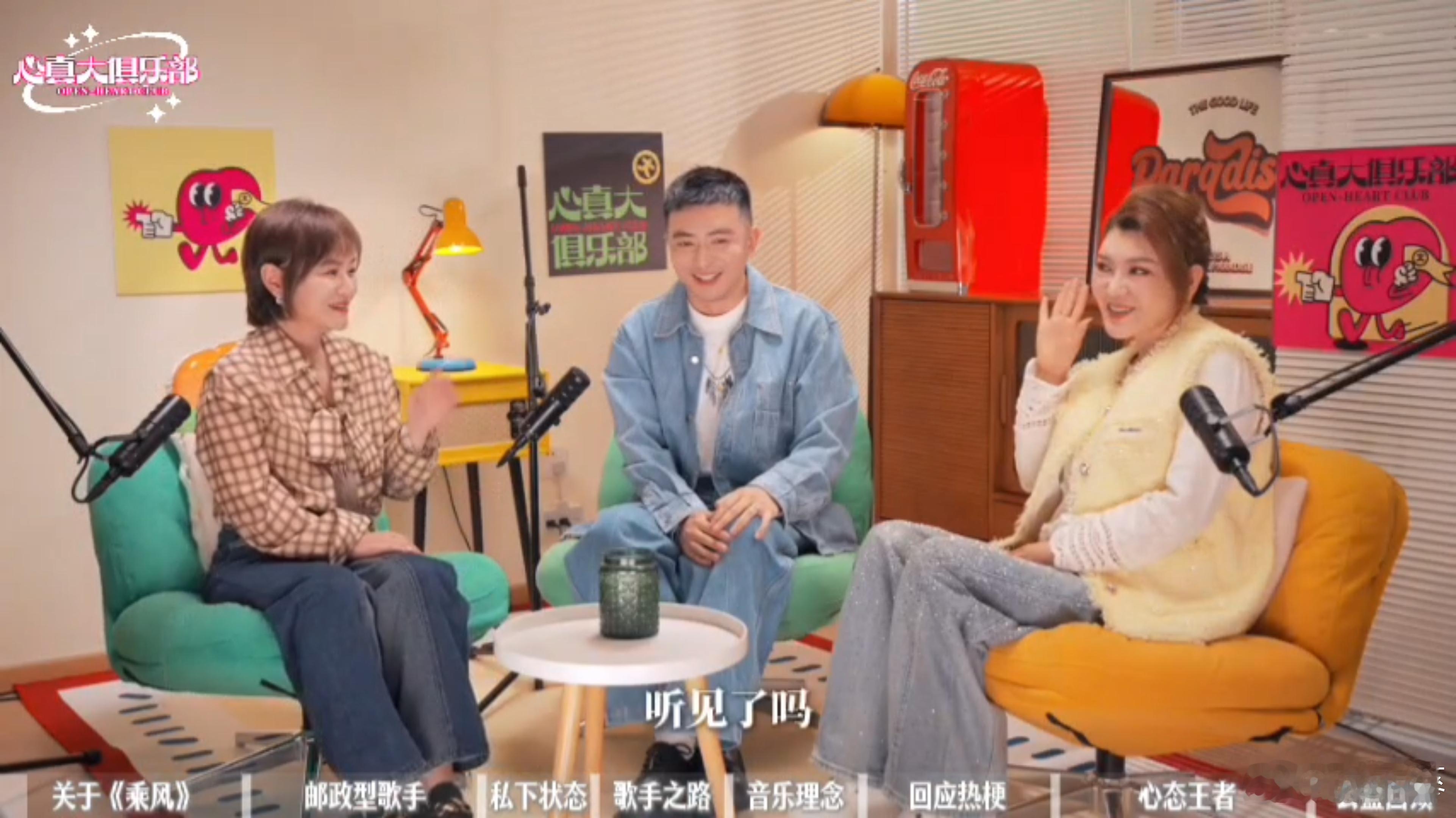 乌兰图雅回应邮政型歌手称号强烈安利这期宝藏播客！乌兰图雅回应全网热梗，三观端正心