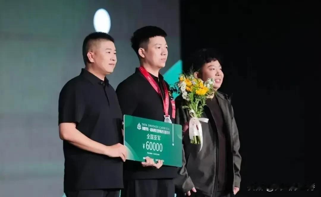 2026劲霸男装·超级视觉星牌斯诺克嘉年华全国总决赛圆满落幕，最终上海的分站冠军