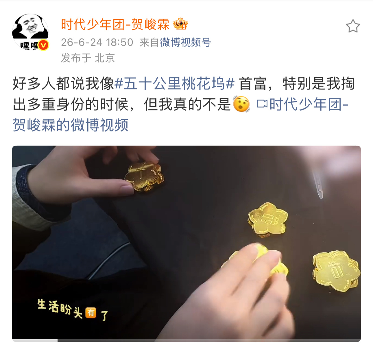 你们一说我哥哥我哥哥又双平台更新了