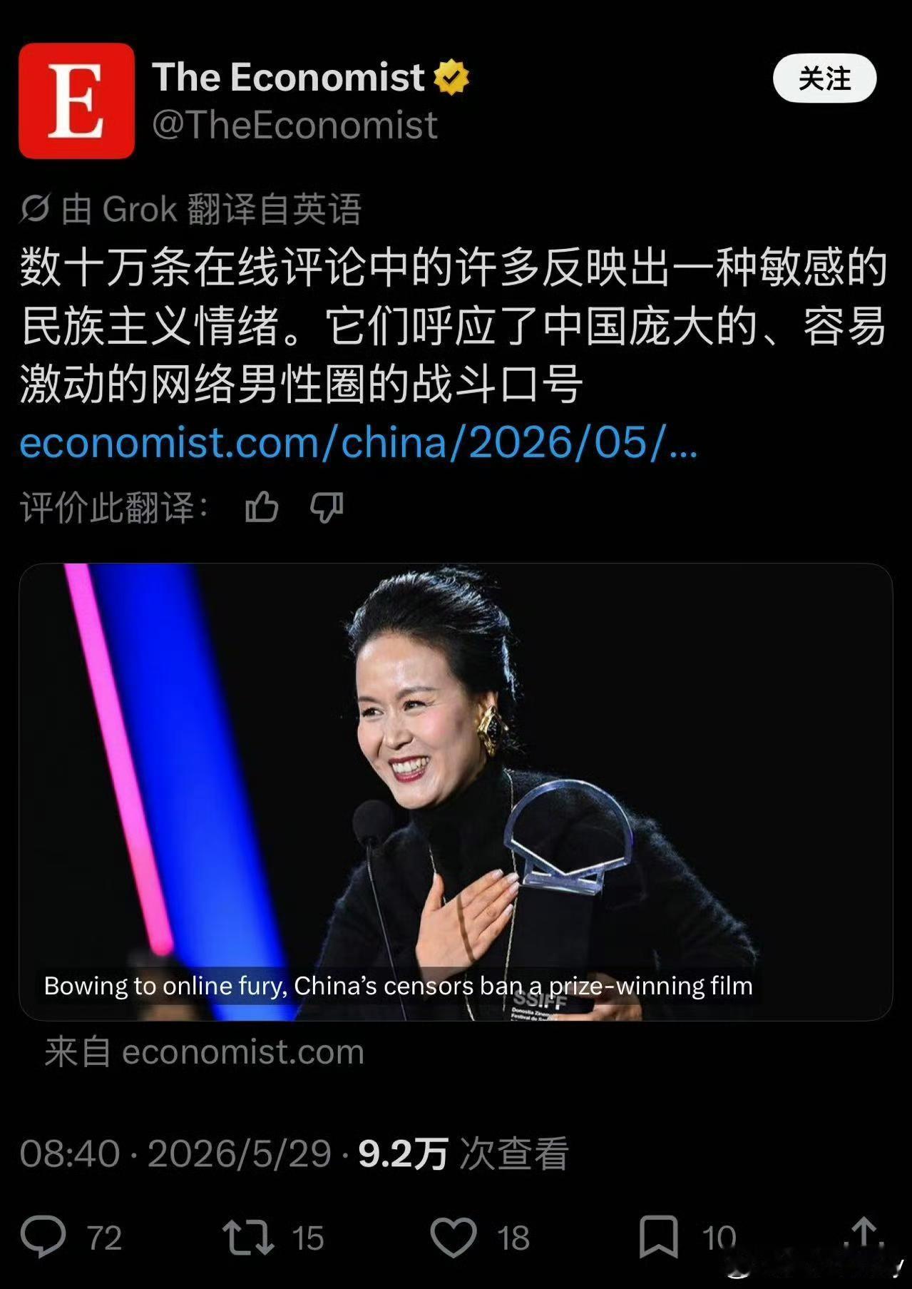 为什么害怕中国男人？

中国男人让敌人害怕，这不是挺好的吗？ ​​​