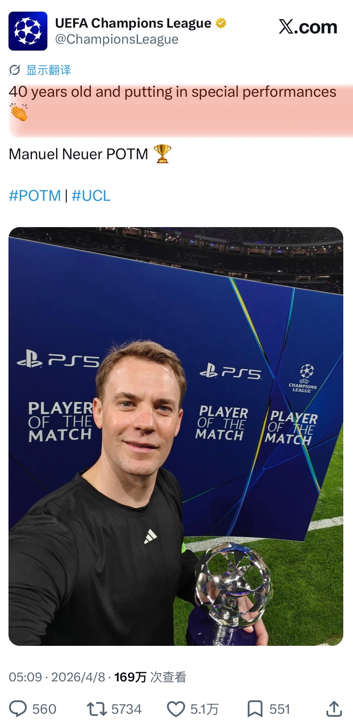 C罗 让诺伊尔更强大