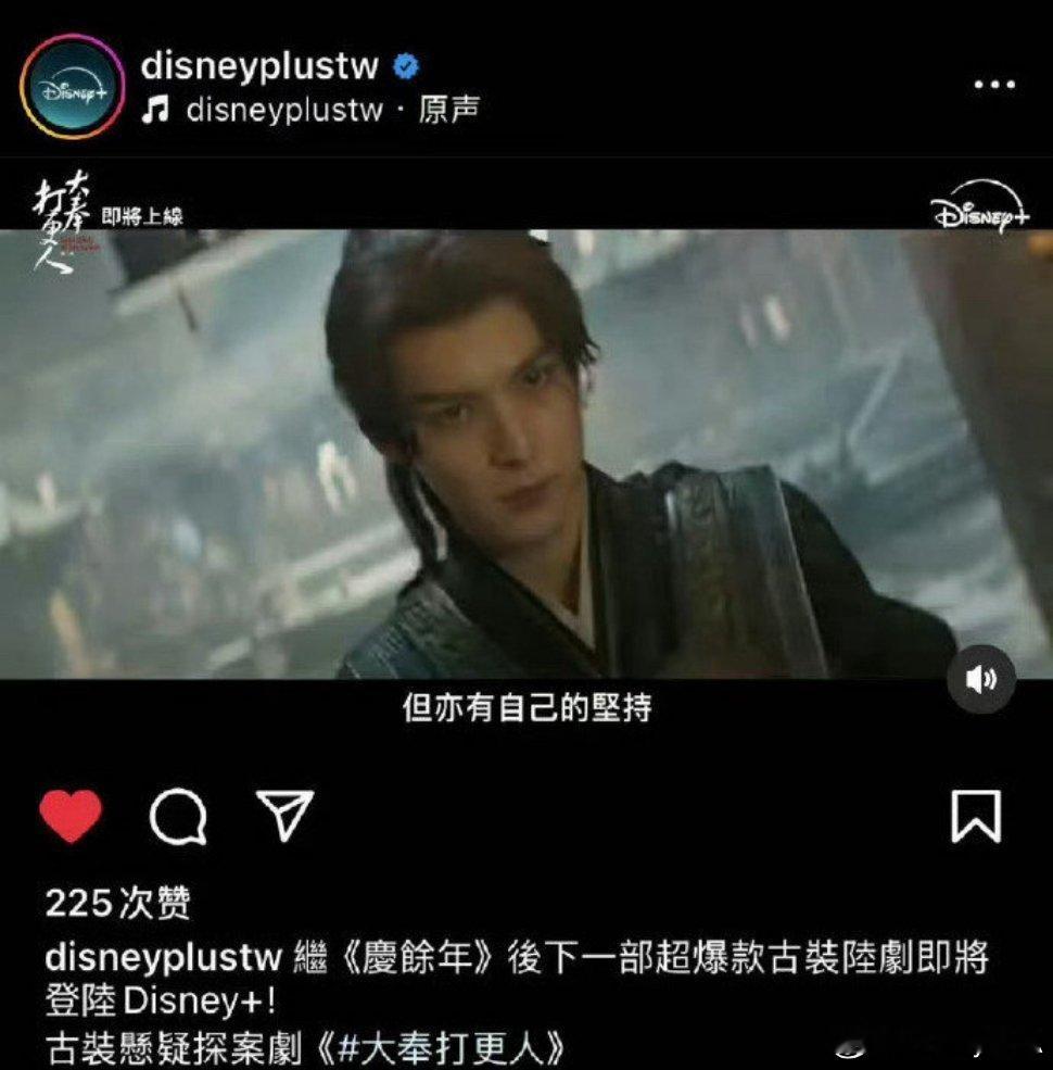 《大奉打更人》即将上线，王鹤棣领衔主演。 