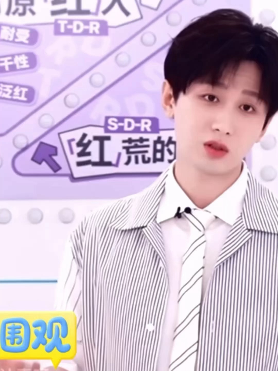 我宝儿是真好看啊…灰白条纹衬衫青春男大…鼓掌这小表情太招人稀罕了成毅灰白条纹衬衫