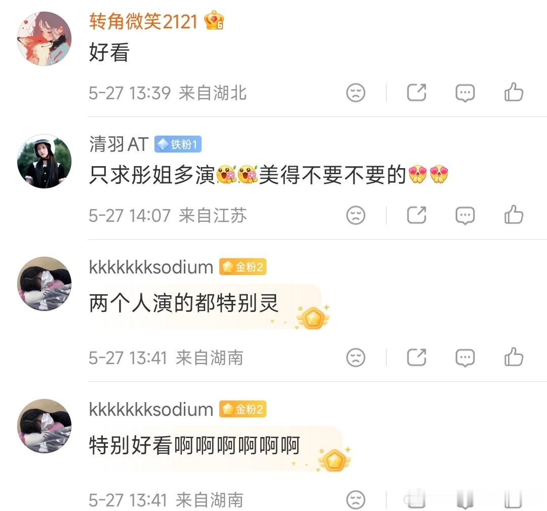 耀眼播出口碑 开播好评如潮根本藏不住！李昀锐和关晓彤适配度超高，对手戏鲜活又自然