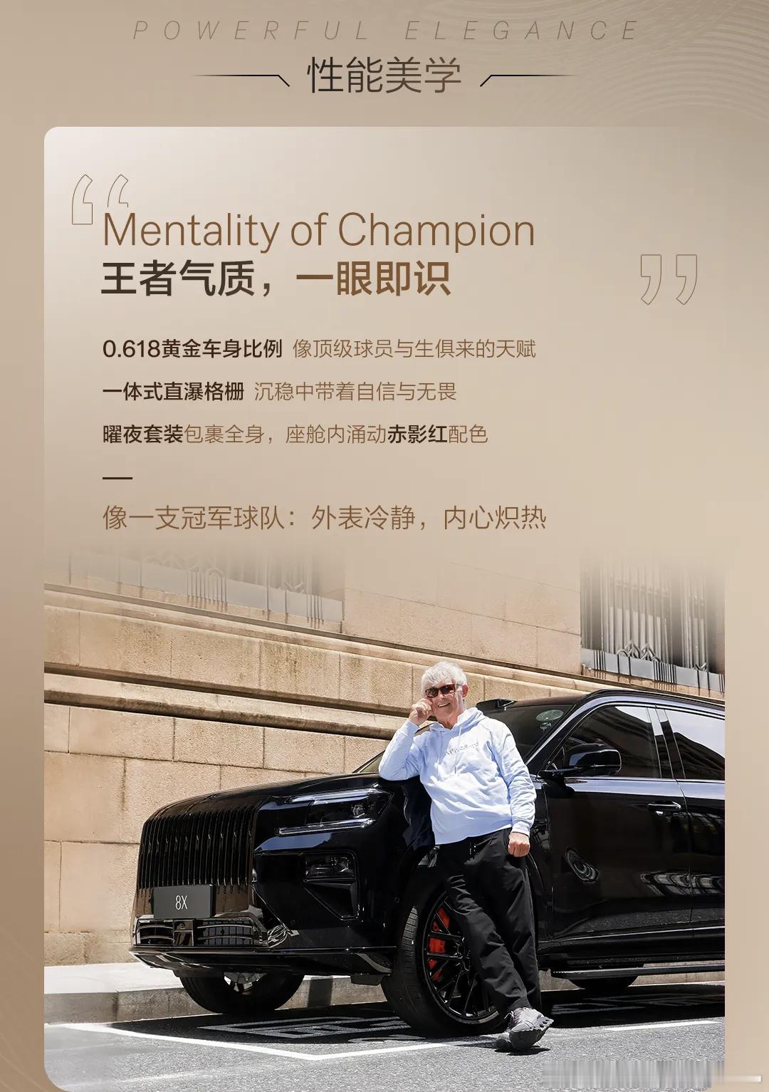 博拉·米卢蒂诺维奇，是唯一一位连续五届带领不同国家队进入世界杯决赛圈的“传奇教练