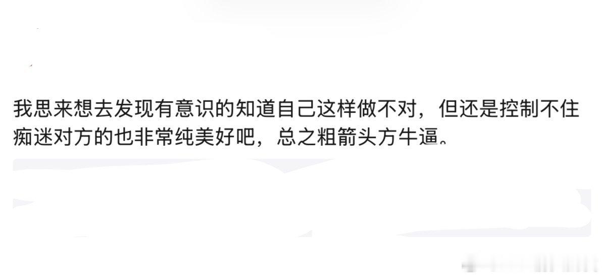 1989真想找一个懂我的女孩畅聊三天三夜我的倒贴痴女概念 