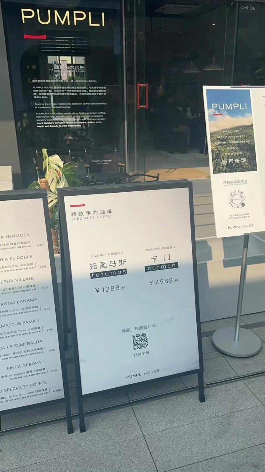 上海物价都那么高了嘛[允悲][允悲][允悲] ​​​