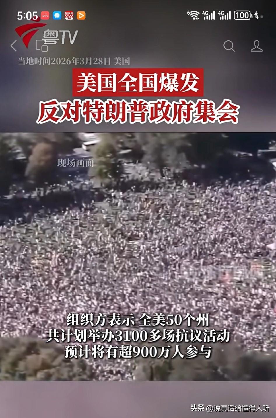 特朗普中国行还能行不？