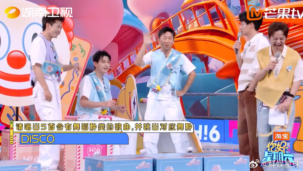 辛云来一句话让杨迪现场发大疯 你好星期六 水炮答题赛上，辛云来带着满满的斗志去答