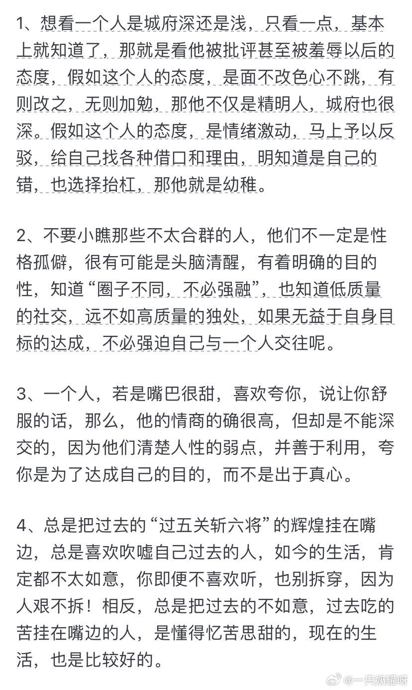 你最近想明白了什么事遇见夏天春日放个疯 ​​​