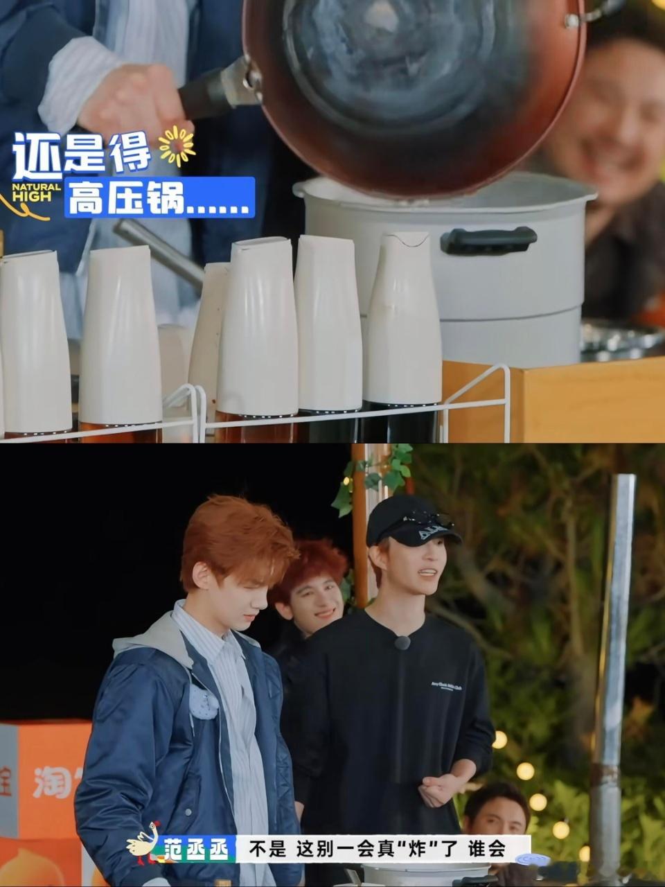 白敬亭这隐藏技能绝了！高端菜做得超亮眼，全能男友感拉满，还有多少惊喜没展现？狠狠