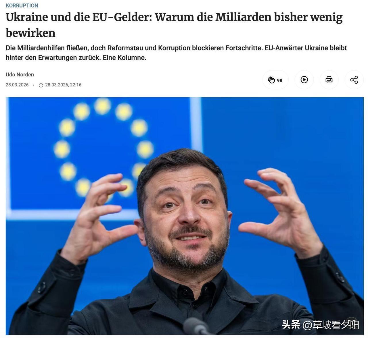 据《柏林日报》报道，作为欧盟候选国的乌克兰未能满足十余项入盟要求，反腐败斗争成效