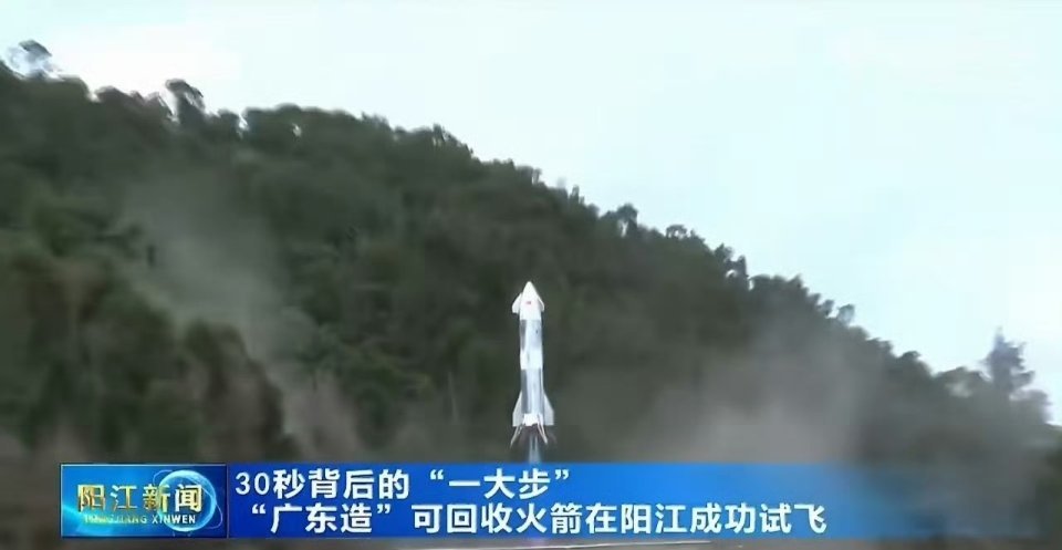 科技佳ZHJ 日本这个可回收火箭弄的，自己笑了没，又是着陆成功又是提升国际竞争力