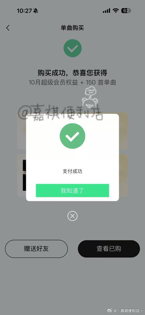 爽爽 再补150