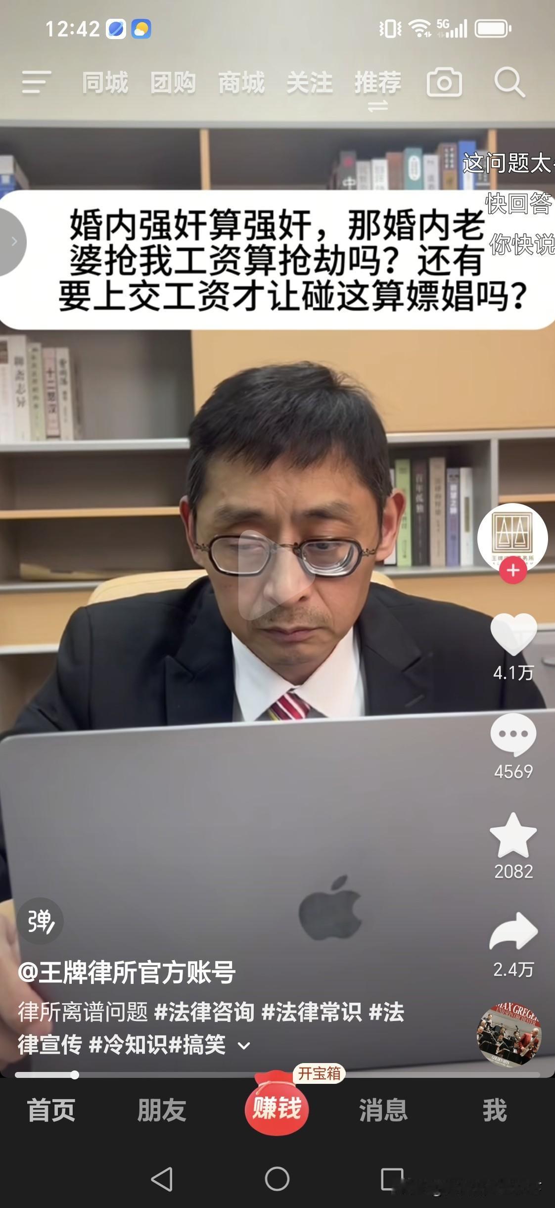 婚内强奸属于强奸，目前的法律是这样规定的。
朋友问，女子婚内抢了男人的工资，算不