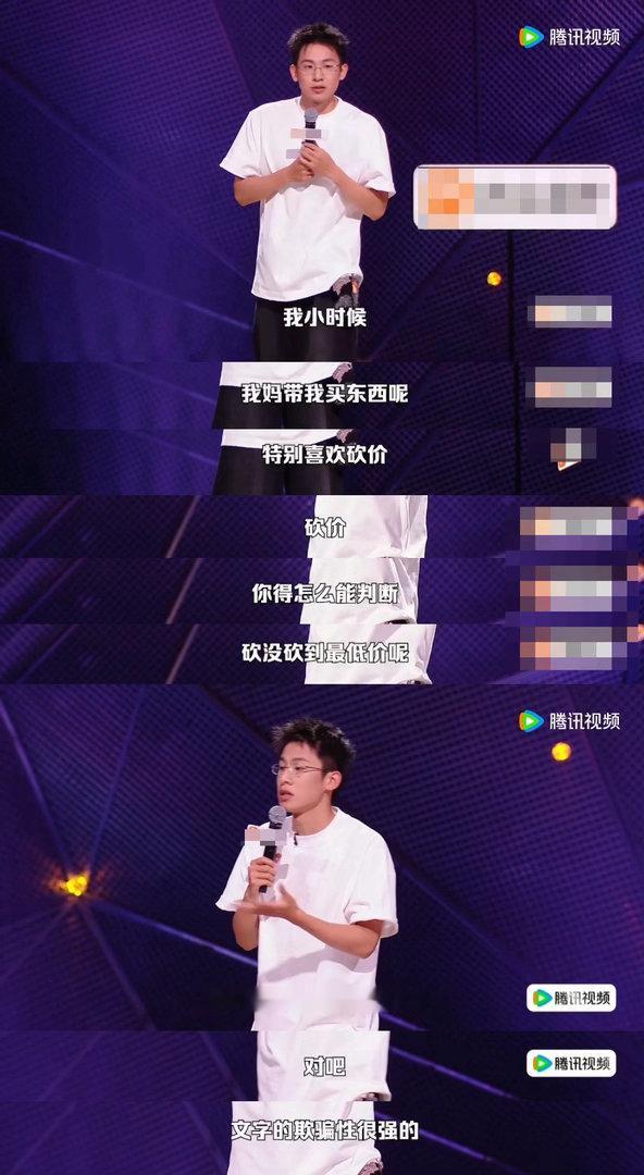 脱友3总决赛名单实打实地靠现场征服观众，小四爷TZ赵越贾耗拿到总决赛席位，从初赛