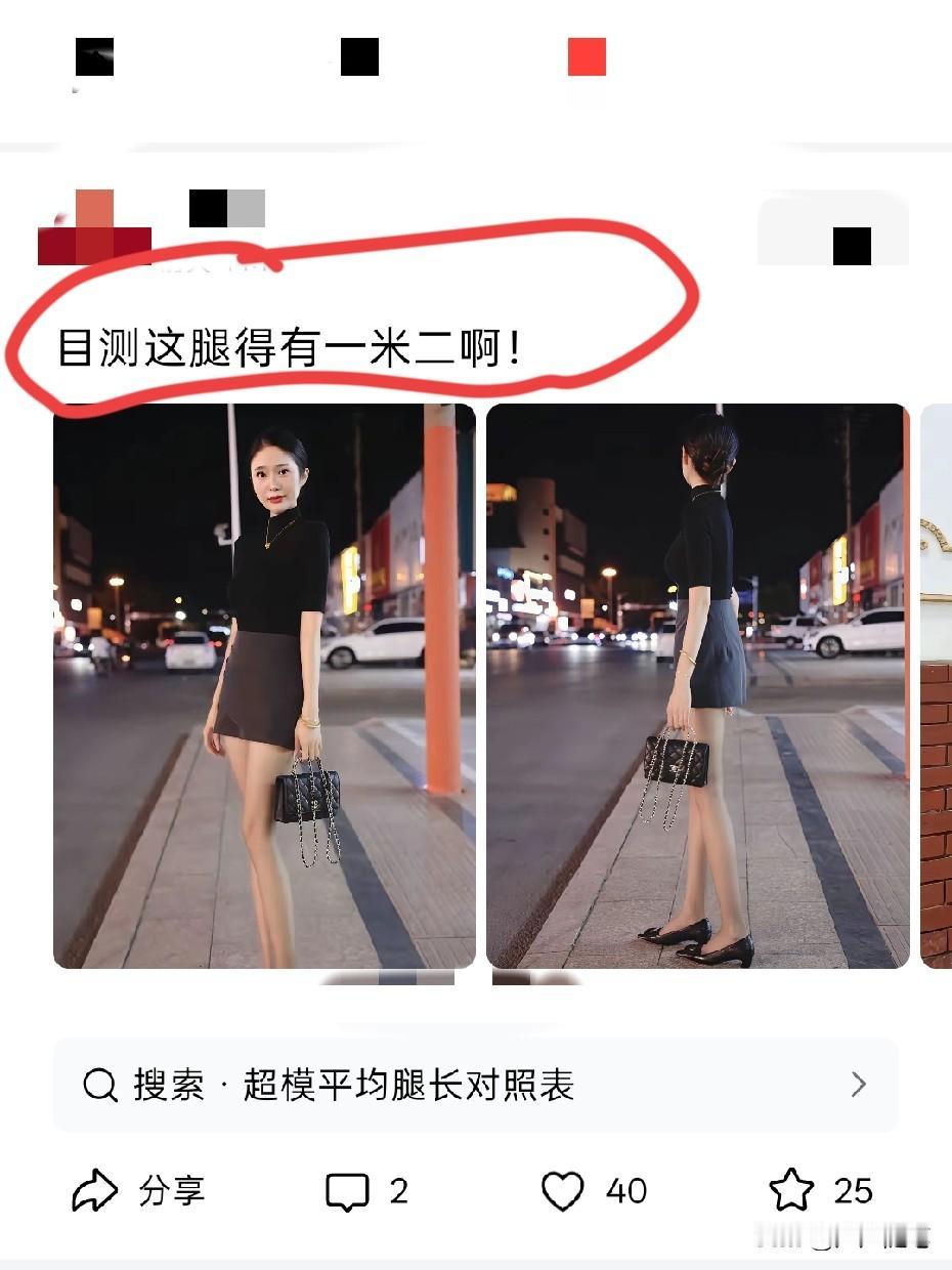 还是那句话:图片仅供参，现实差距太大。