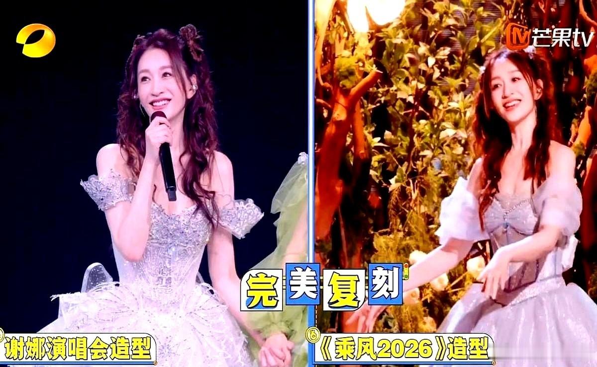 “我不再依赖你，算不算长大？” 谢娜在台上哽咽着问，台下观众席里，何炅站起身，拿