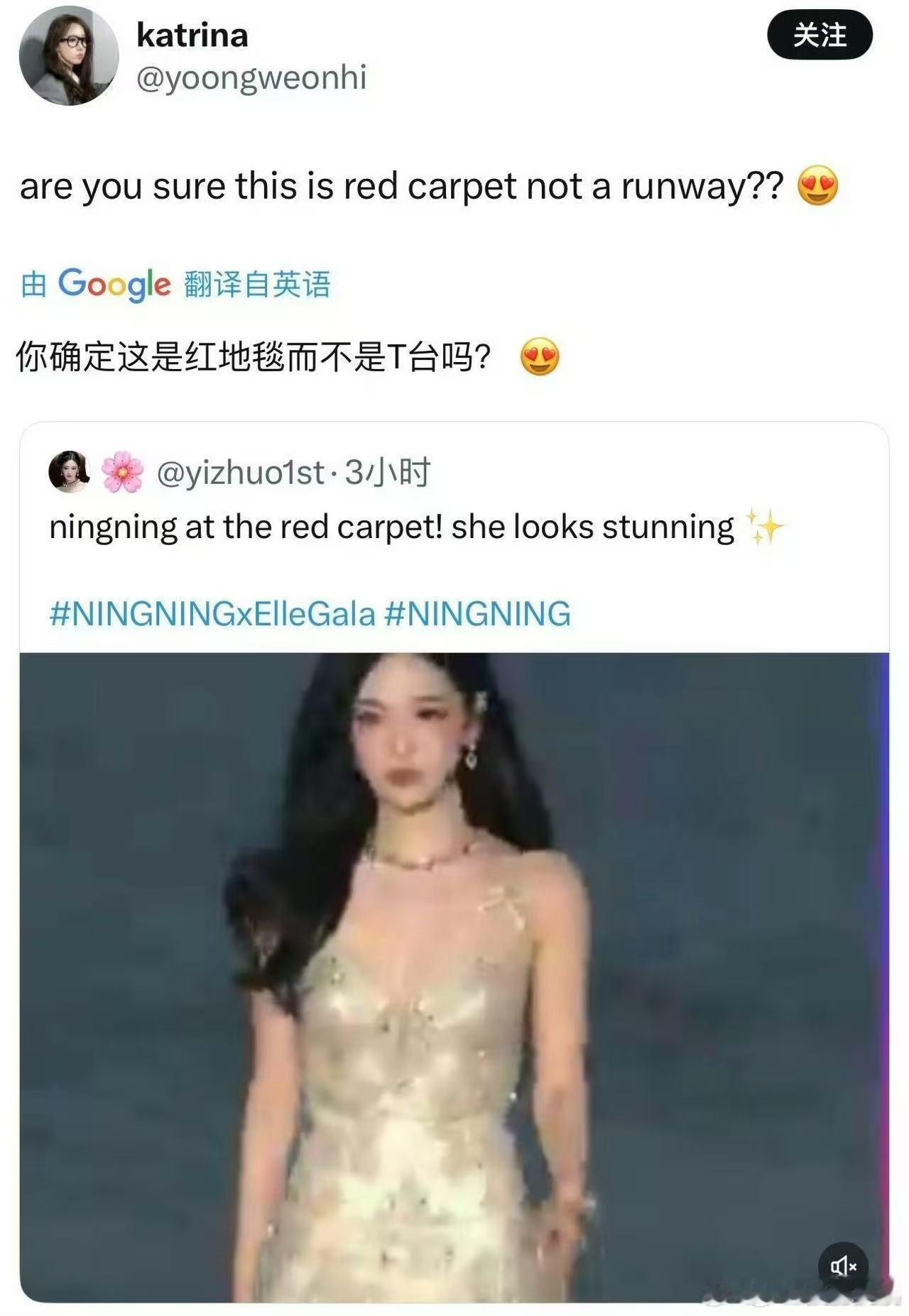 韩网热议宁艺卓elle红毯宁艺卓elle红毯被韩网热议韩网热议宁艺卓elle红毯