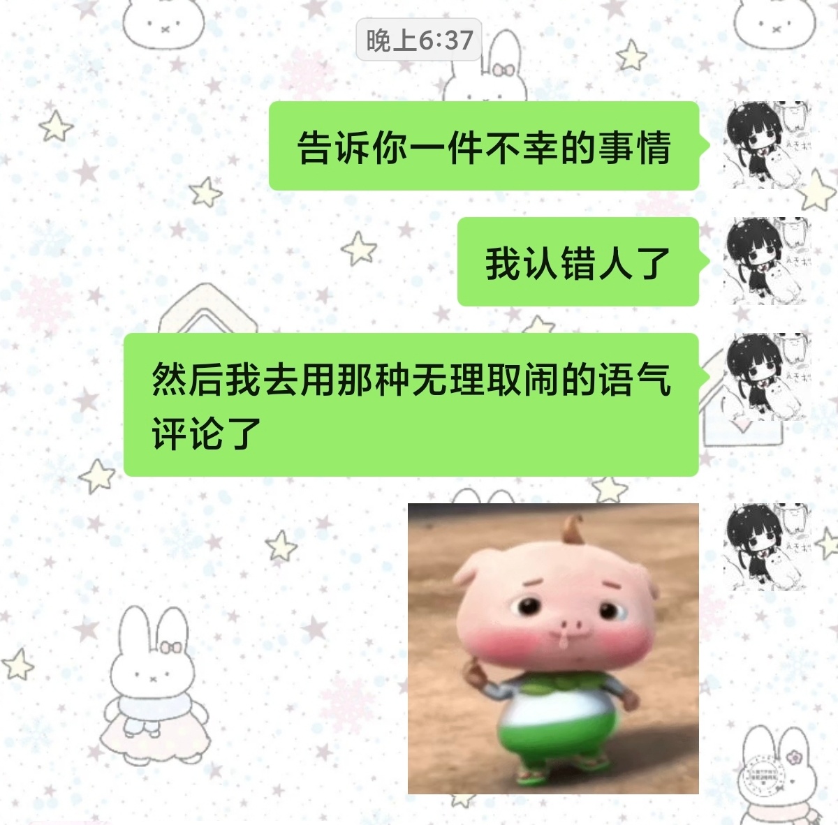 春雨用的日常又把谁看哭了 