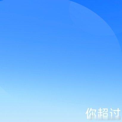 阳光信用 🍓阳光信用 ️本人ygxy「极好734」 ️🉑蹭🉑卷    ️听