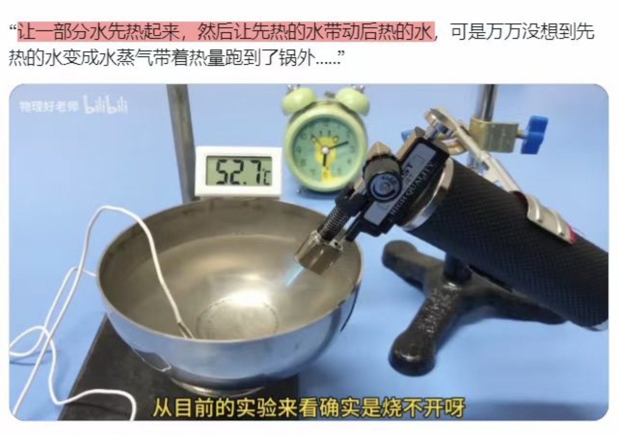 发现没？物理也通人情世故啊。格物致知首在格。其所谓格，意思就是推究，其所谓致，即