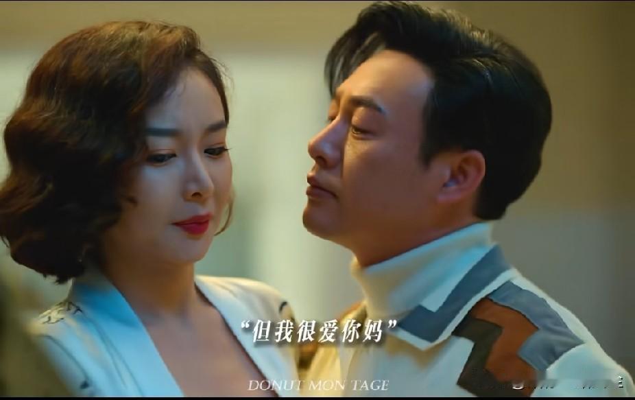 电视剧《狂飙》的大结局：大嫂陈书婷，是怎么死的？大哥高启强又为何会啷铛入狱？
