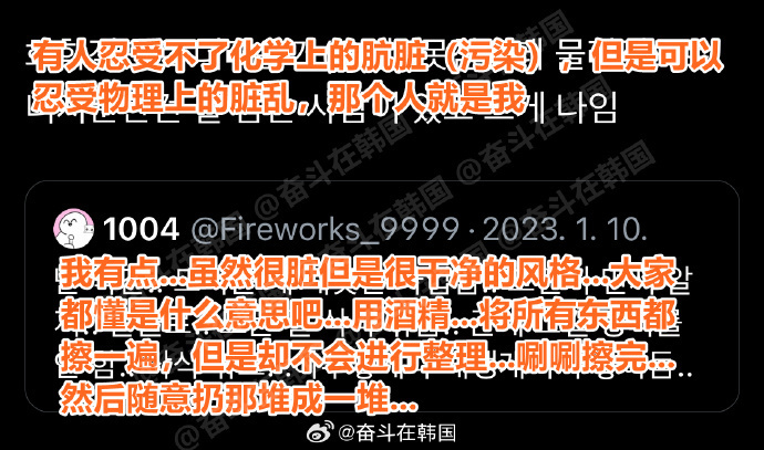 虽然很脏但是很干净的人： 海外新鲜事 热点现场