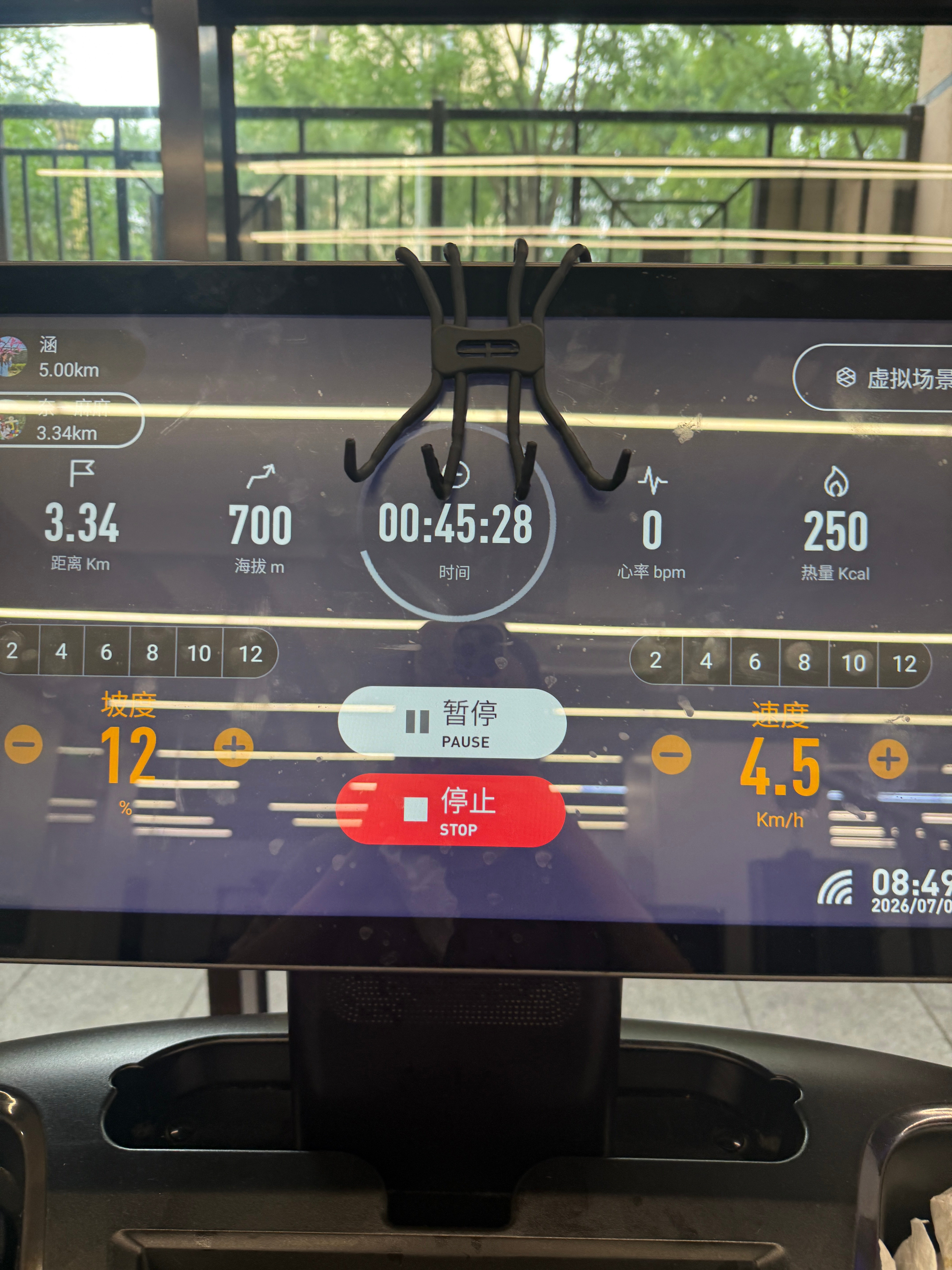 ✅今日打卡记录美好生活日常分享运动就是坚持健身打卡健身房打卡 北京