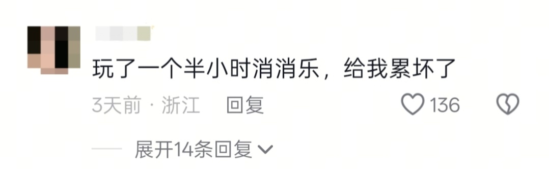 打工人上班精神状态belike 上班意思一下得了，别真委屈自己。 