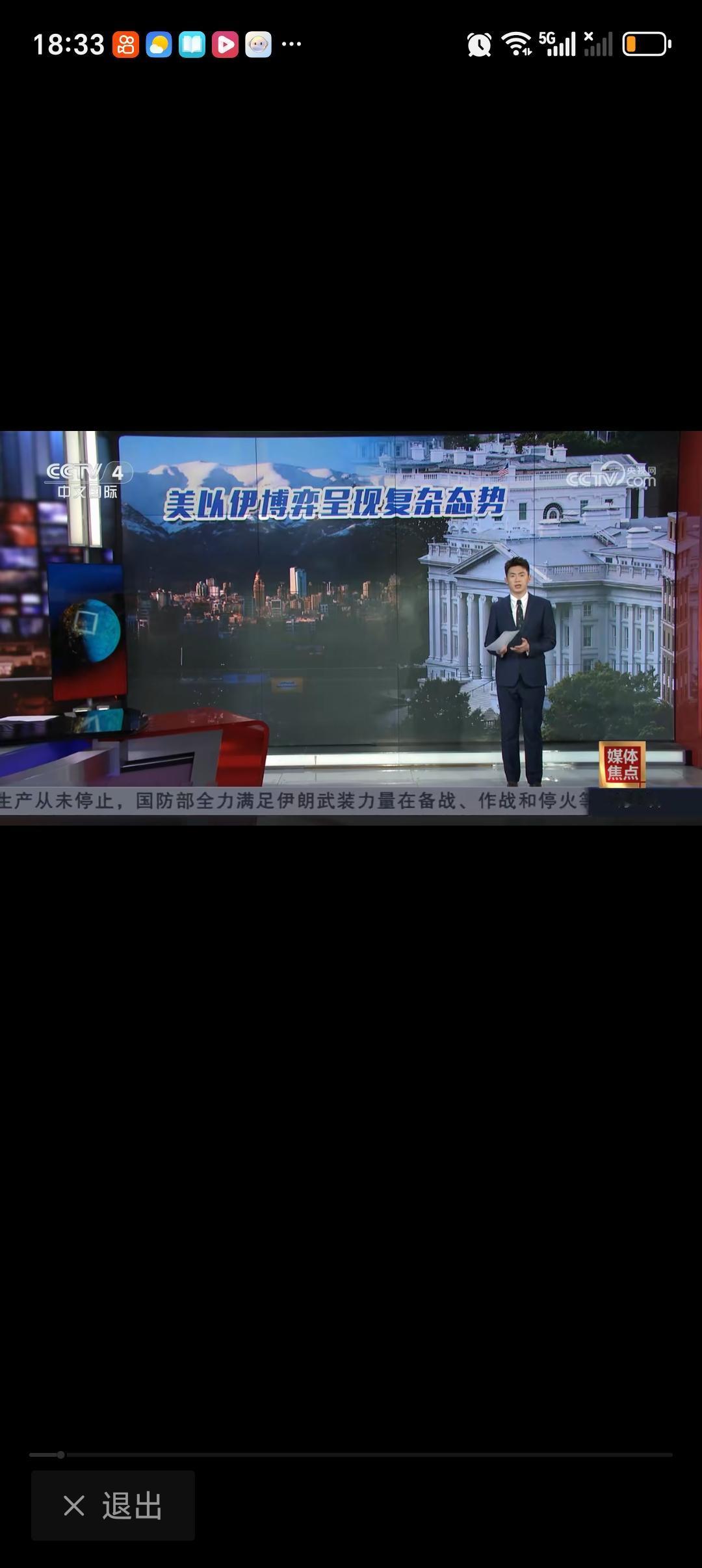 美以伊博弈呈现复杂态势 美以伊之间的博弈那叫一个复杂。美国在中东一直想维持自己的