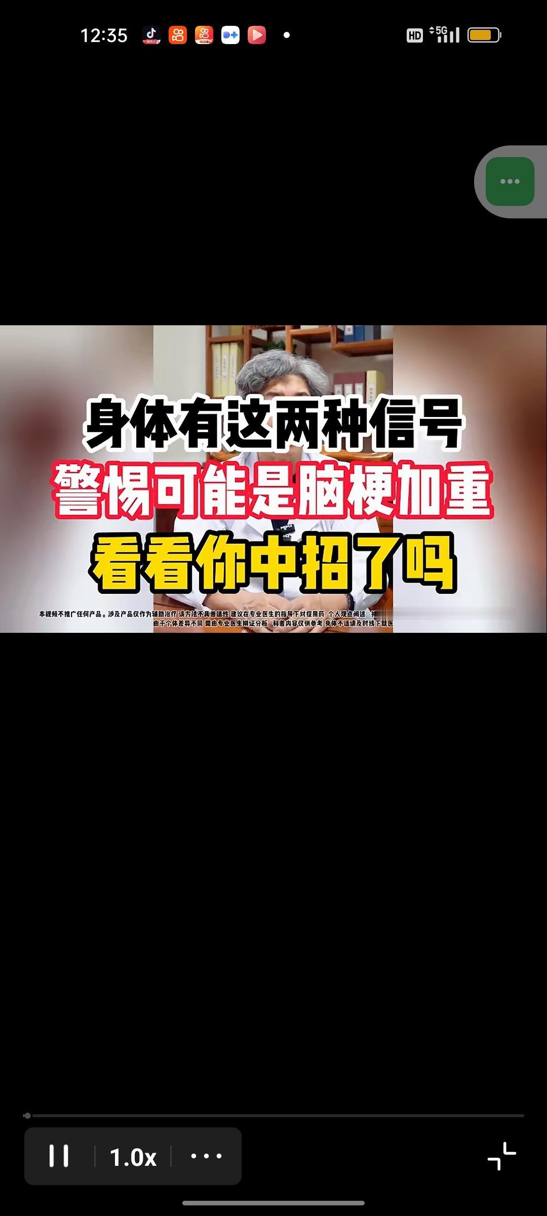 头晕可能是大脑在求救。
 
可太多人总把这句提醒当耳旁风。加班晕一阵，只当是熬夜