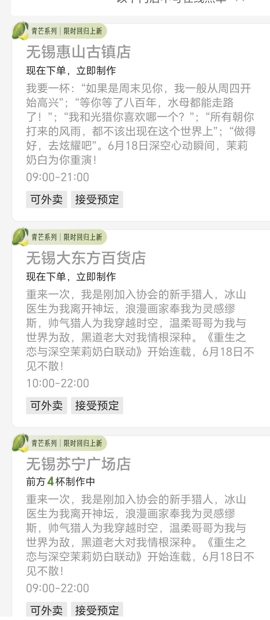我真不行了呀 