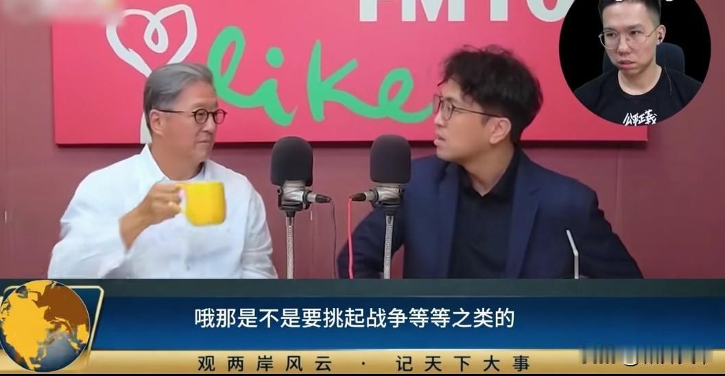 近年频繁出没大陆，参加大陆综艺疯狂捞钱的台湾艺人王伟忠近日邀请台湾黑熊学院创始人