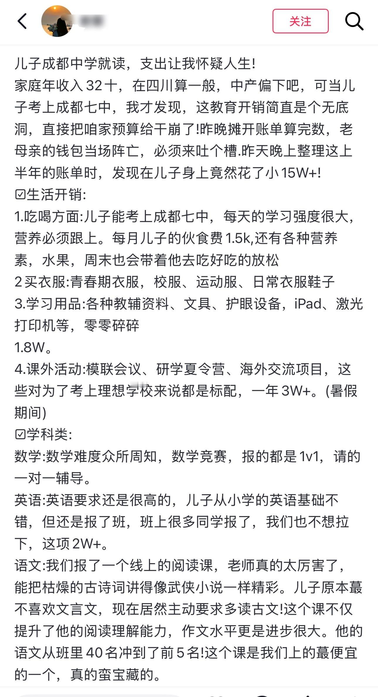之前抖音和小红书流行用家附近有个老奶奶的文案，来给医院引流说自己的娃娃很调皮，结