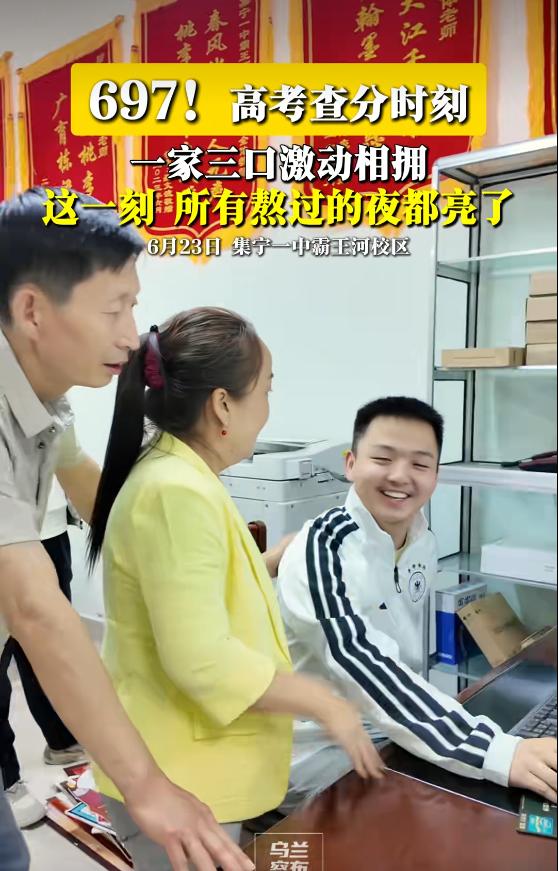 内蒙古高考成绩已经出来了，一考生高考成绩697分，上清北应该稳了。据乌兰察布市融