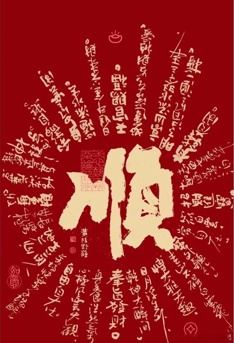各位老铁们早上好，祝大家今天操作顺利，卖在最高点买在最低点！在线的朋友们点赞17